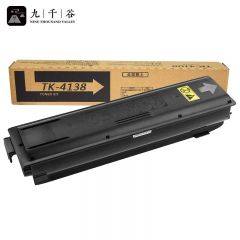 九千谷粉盒 TK-4138墨粉盒适用京瓷TASKalfa 2210/2211复印机 TK4138碳粉
