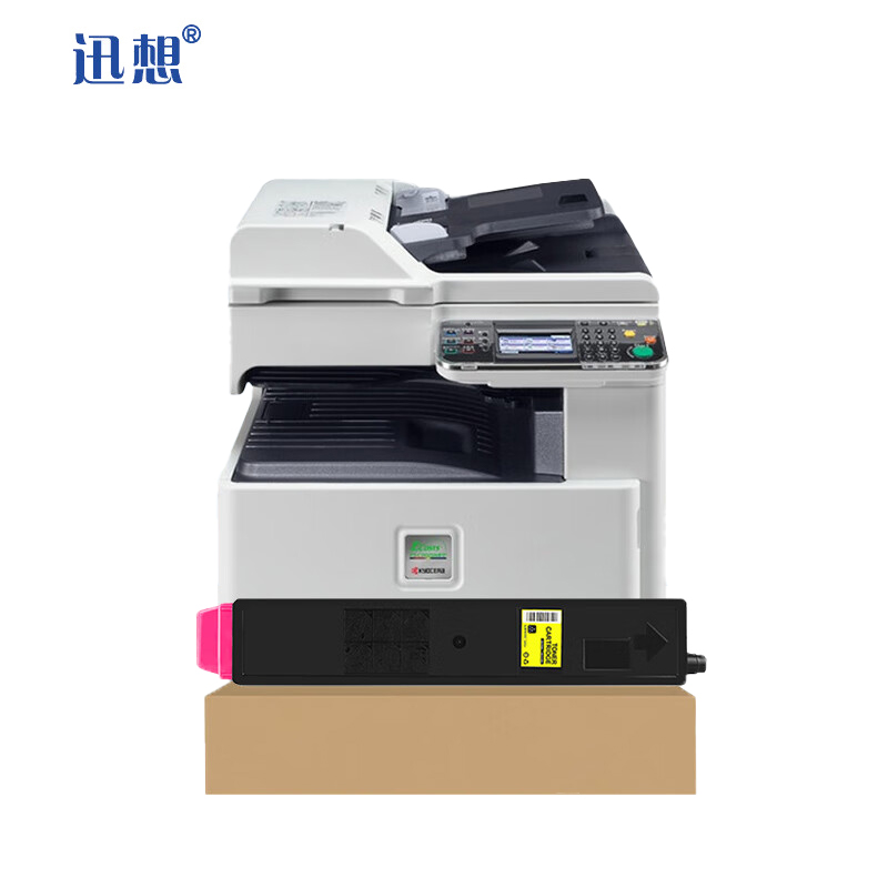 迅想 粉盒TK-898红色 适用京瓷 8520 FS-C8020 C8025 C8520 C8525