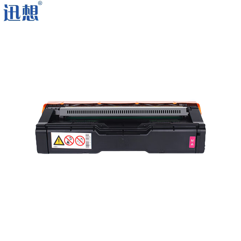 迅想 PC300W硒鼓 红色 适用理光Ricoh PC300W粉盒 MC250FWB彩色打印机