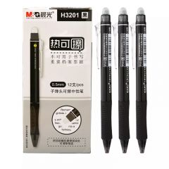 晨光(M&G) 按动子弹头晶蓝色水笔0.5mm热敏摩擦签字笔12支/盒AKPH3201B2-DZ
