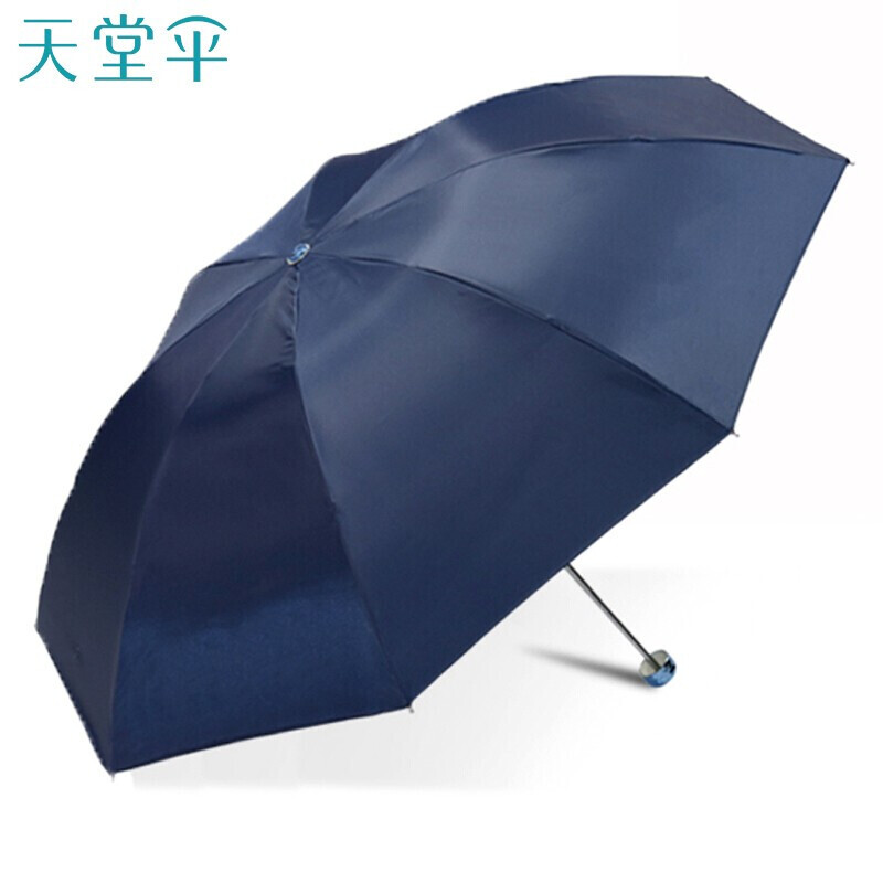 天堂伞 三折晴雨伞57cm*8骨钢杆钢骨银胶防晒商务太阳伞遮阳伞 藏青