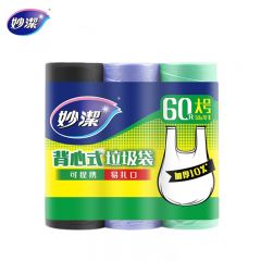 妙洁（MIAOJIE） MBGRVL3 背心式垃圾袋超值装手提垃圾袋厨房家用办公室加厚塑料袋 大号60只 包