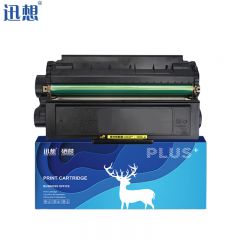迅想 T31硒鼓 适用得力P3100D/DN//DW/DNW M3100D 支