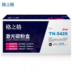 格之格 TN-2425粉盒NT-PNB2425适用兄弟HL-2595DW DCP-7195DW