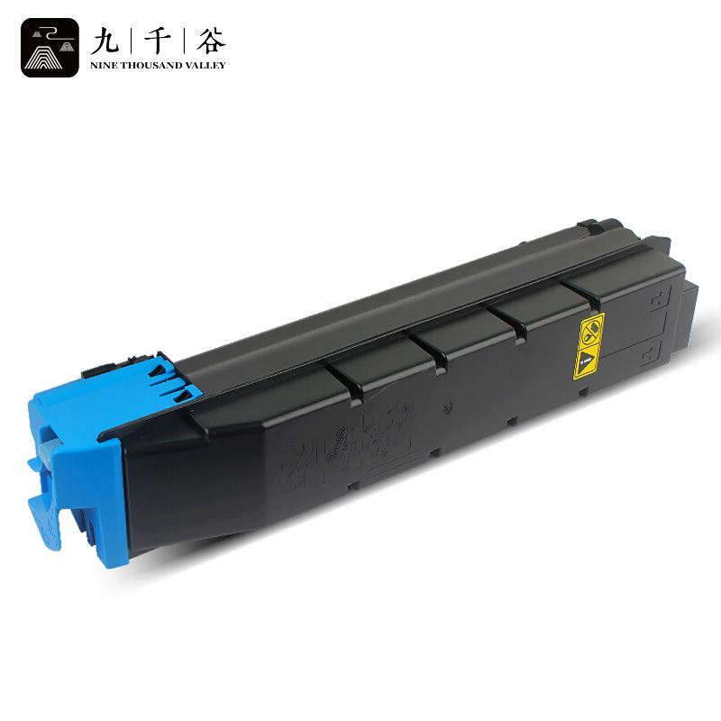 九千谷粉盒 TK8308粉盒 蓝色 适用京瓷Kyocer TASKalfa 3050ci墨盒