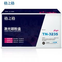格之格（G&G） TN3235粉盒（适用于Brother HL-5340D / HL-5350DN / HL-5370DW / MFC-8370DN / DCP-8070D ）
