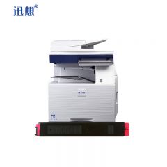迅想T-355C粉盒红色 适用光电通MC3550CDN墨粉盒 打印机复印机墨盒 硒鼓 碳粉盒