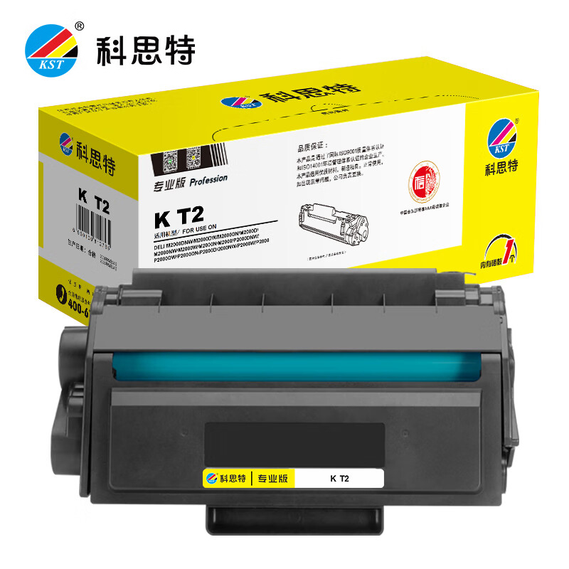 科思特（KST） K T2 硒鼓 可打印4500页黑色专业版