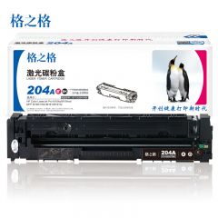 格之格 标准版 HP CF510A NT-CH204TFBK易加粉硒鼓 1100页黑色单支装