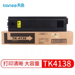 天色 粉盒TK4138 支