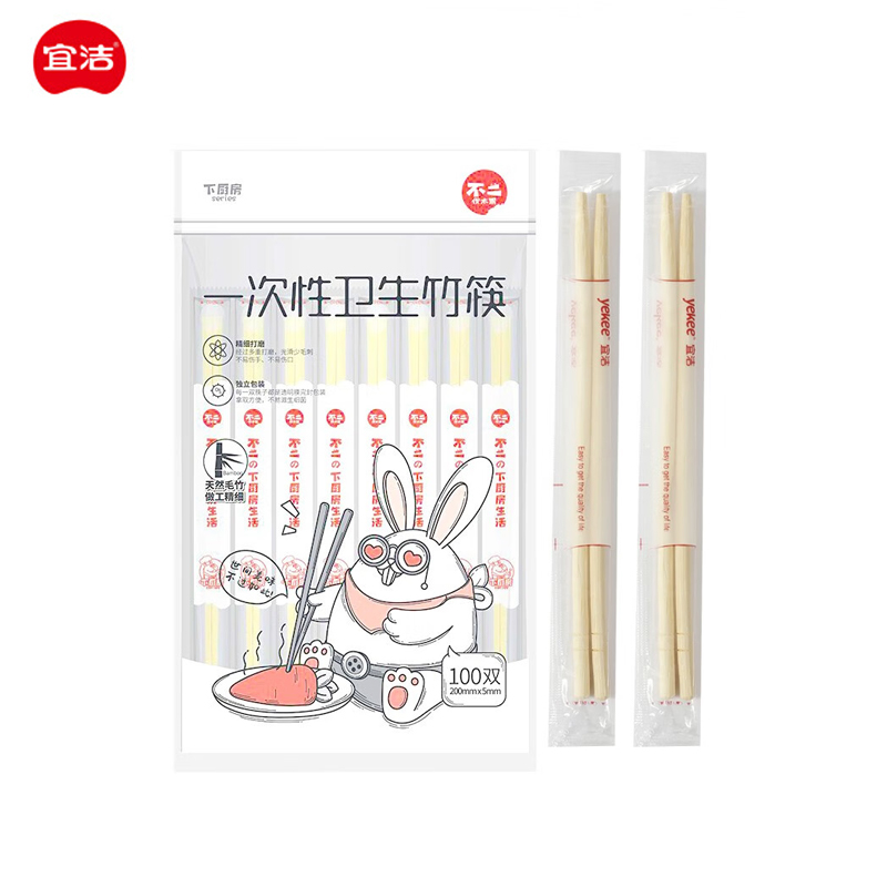 宜洁（yekee）Y-4005 一次性筷子独立包装100双 家用野营快餐卫生竹筷子卫生筷套装快餐外卖筷子