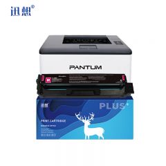 迅想 硒鼓CTL-1100HM红色 适用奔图CP1100 CP1100DW 2800页 支