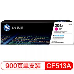 惠普 硒鼓红色 CF513A/204A 支