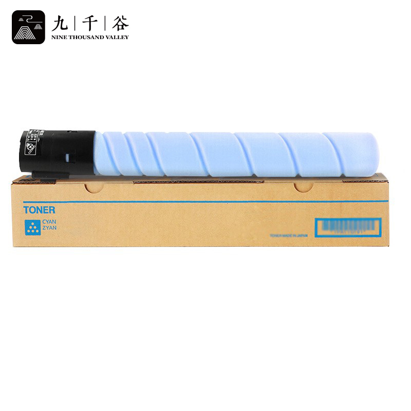 九千谷粉盒 CTO-850粉盒 蓝色适用奔图CM8506DN粉盒 CM9505dn打印机墨粉盒墨盒