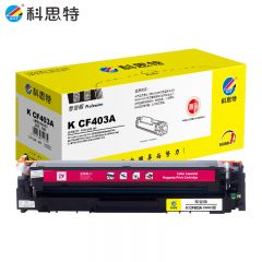 科思特 硒鼓 红色 CF403A 个