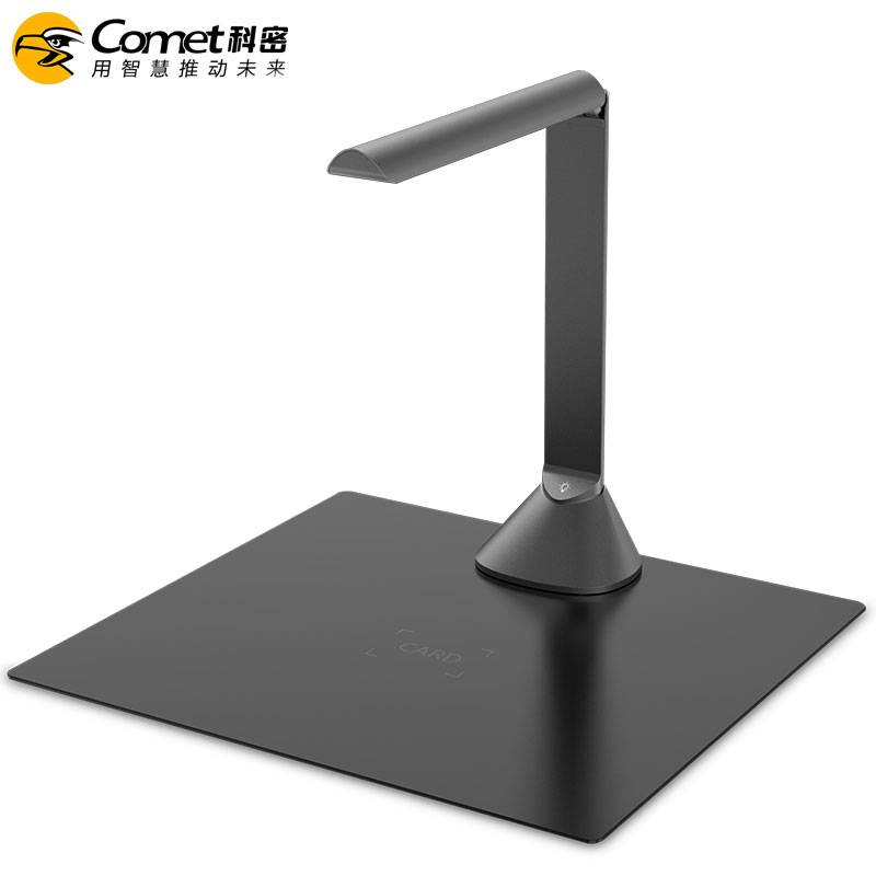 科密 B1315 高拍仪 1500万高清像素 自动对焦A3 文件资料合同 OCR扫描仪 信创统信麒麟国产系统