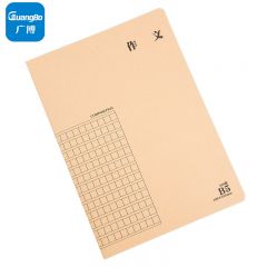 广博（GuangBo）B5作文本 课堂记事本 错题笔记本 中小学生科目本 40张4本装FB60250