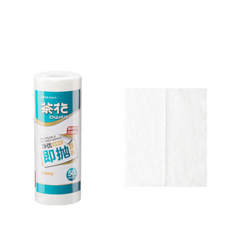 茶花（CHAHUA） 懒人抹布50片一次性抹布25*25cm无纺布洗碗布 315001