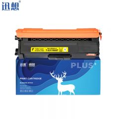 迅想 T-C31Y6K5T黄色粉盒 适用光电通OEP MP3100CDN MP3105C打印机