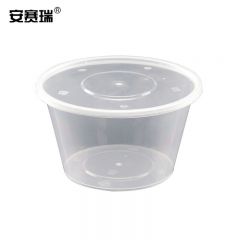 安赛瑞 24977 一次性打包盒 300ML 加厚透明快圆形（300个装）