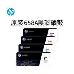 惠普原装658A硒鼓W2000A黑色粉盒硒鼓W2001A W于M751n M751dn等打印机