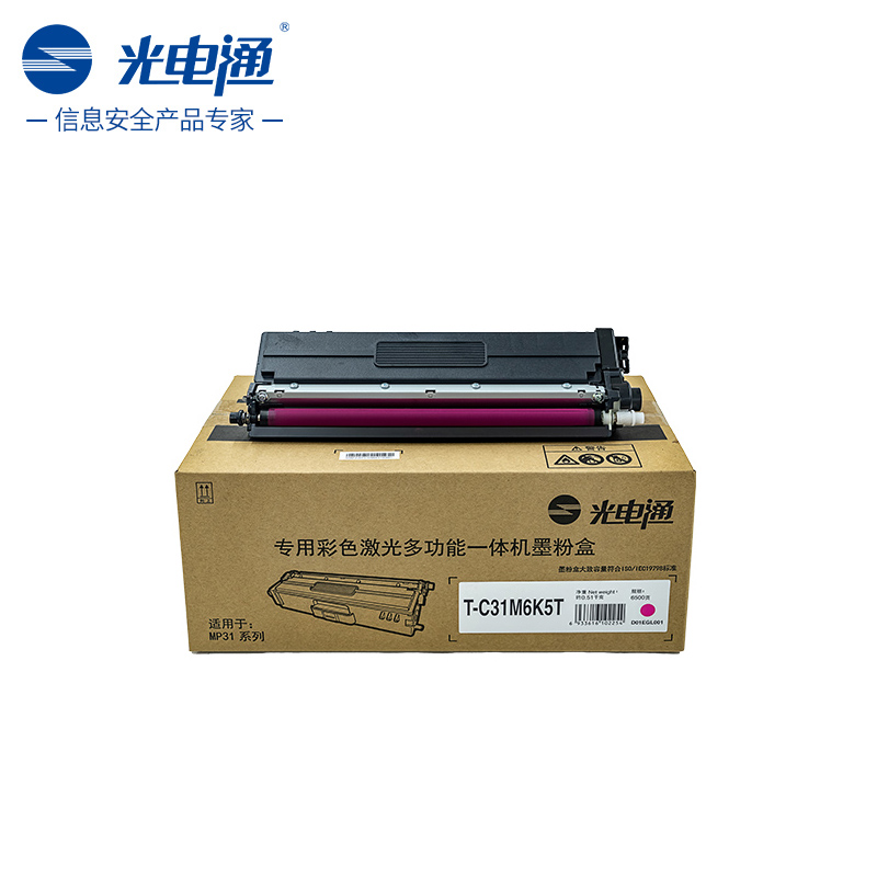 光电通 粉盒 T-C31M6K5T 品红色 支