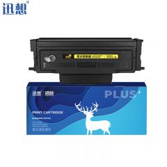 迅想 TL-435H大容量易加粉粉盒 适用奔图PANTUM M7185DN打印机硒鼓 墨粉盒 墨盒