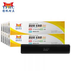 扬帆耐立（YFHC） 适用爱普生LQ1600KⅢ/LQ1600KⅢH色带芯 10个 套