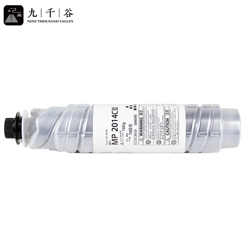 九千谷粉盒 MP2014C粉盒大容量 适用理光 MP2014/MP2014EN/MP2014D