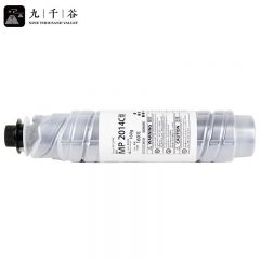 九千谷粉盒 MP2014C粉盒大容量 适用理光 MP2014/MP2014EN/MP2014D