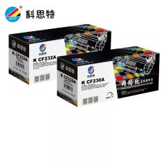 科思特K CF230X粉盒+CF232A鼓架 组合装 带芯片 网络版
