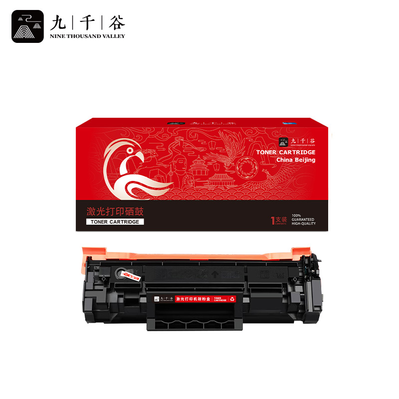 九千谷 硒鼓W1370A易加粉带芯片 适用惠普HP M232dwc M233dw M208dw