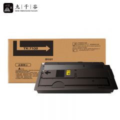 九千谷粉盒 TK-7108粉盒 适用京瓷TASKalfa 3010i复印机墨盒硒鼓 打印机粉盒 碳粉
