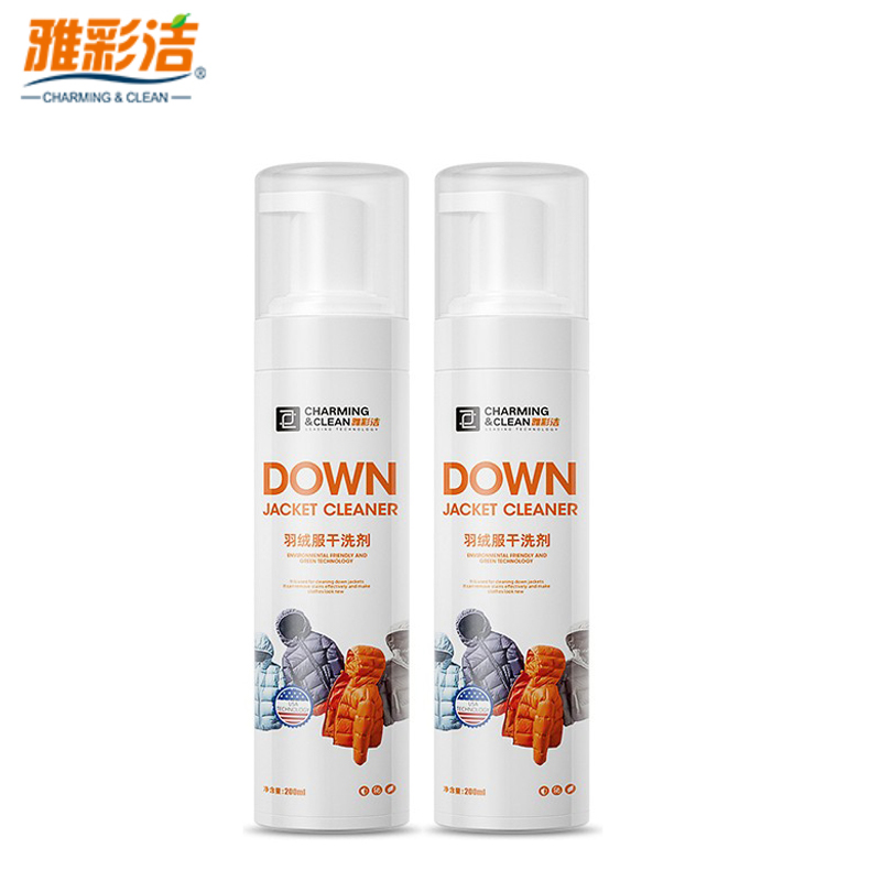 雅彩洁 羽绒服泡沫干洗剂200ml2瓶免水洗不留痕
