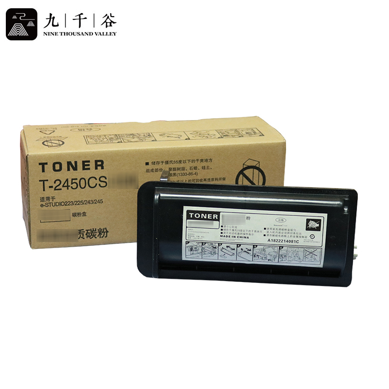 九千谷粉盒T-2450CS-5K粉盒适用东芝e-STUDIO243/225/245/223复印机墨盒