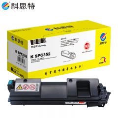 科思特（KST）K SPC352粉盒 可打印3500页蓝色专业版适用于SPC352DN