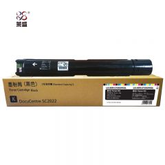 莱盛 粉仓 黑色 LS-XER-CT202952L-K/支