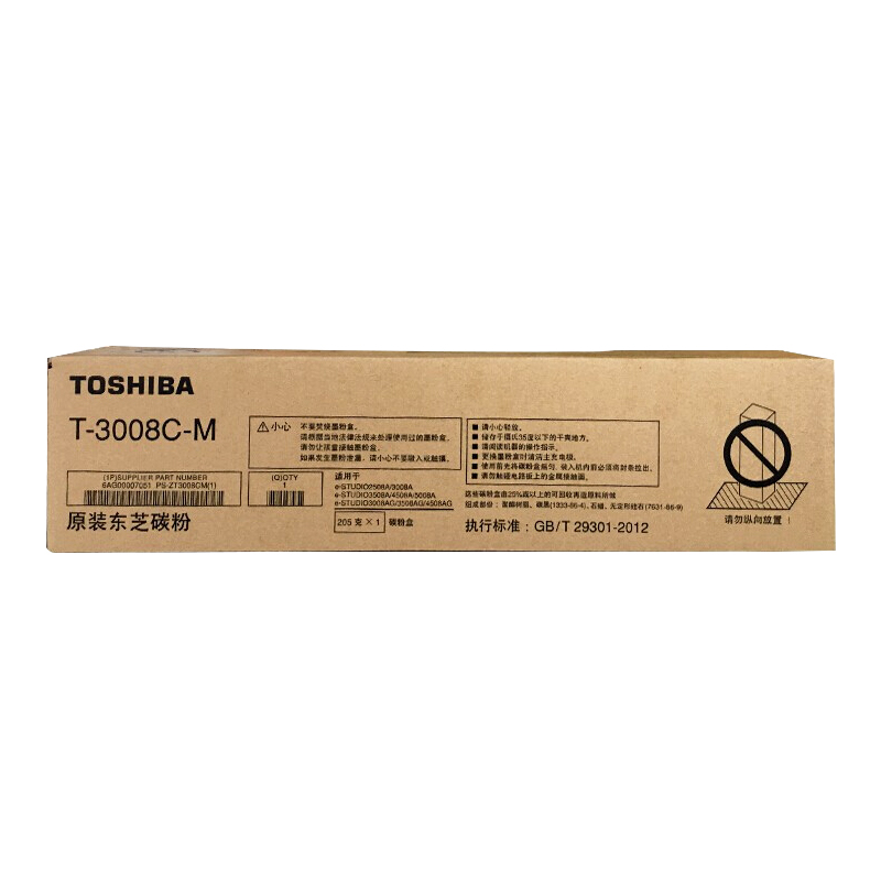 东芝（TOSHIBA）ZT3008C M系列原装墨盒（墨粉）适用e2508A/3008A/3508A 黑色低容T3008CM（205g，12000页）