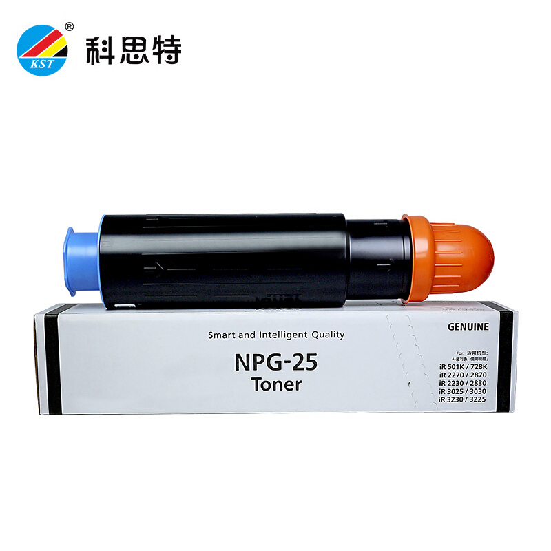 科思特（KST） NPG-25粉盒适用佳能iR2230 2270 等 碳 黑色