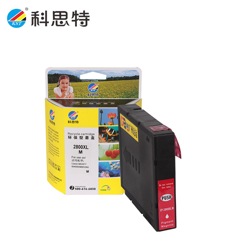 科思特（KST） PGI-2800XL M(带芯片） 红色墨盒  单只装
