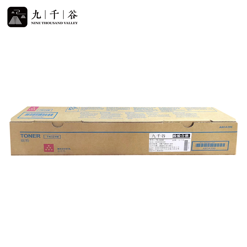 九千谷 粉盒TN-324红色 适用柯尼美能达 C308 C368