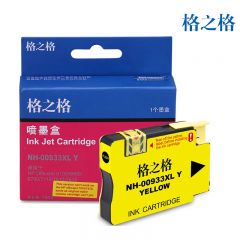 格之格 黄色墨盒NH-00933XLY/933Y 个