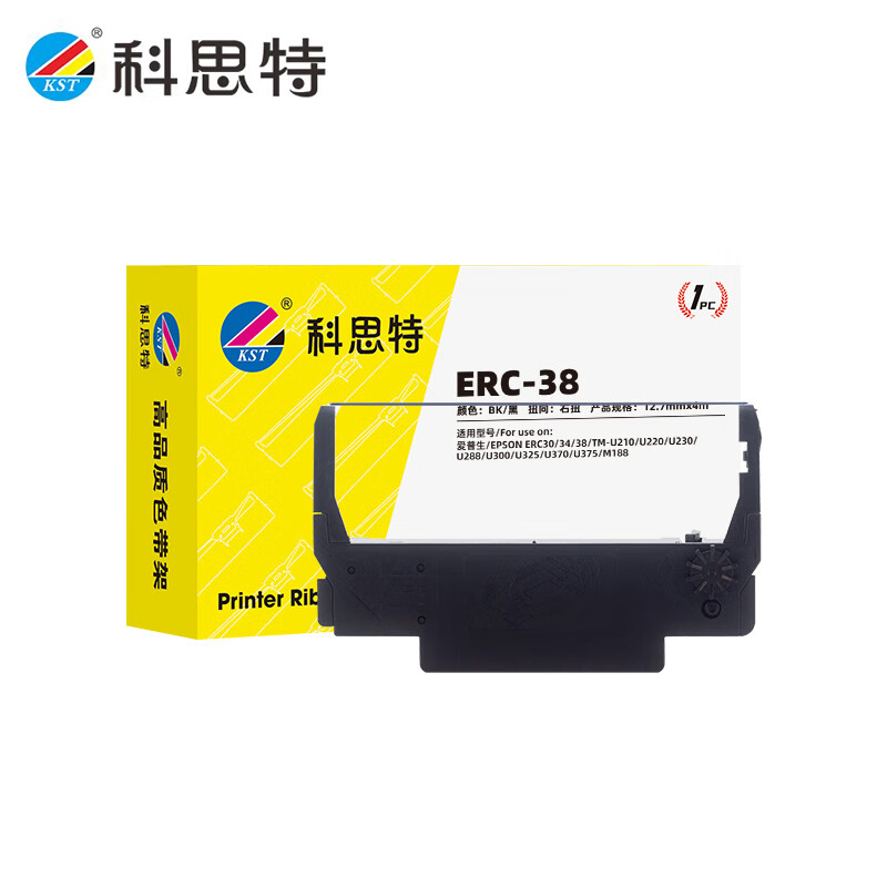 科思特（KST） ERC30色带 适用爱普生 ERC34 38色带架 1支（含色带芯上机即可用）