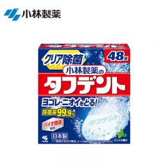 小林制药（KOBAYASHI）泰护净洗假牙泡腾片48片清洁假牙去异味1盒装