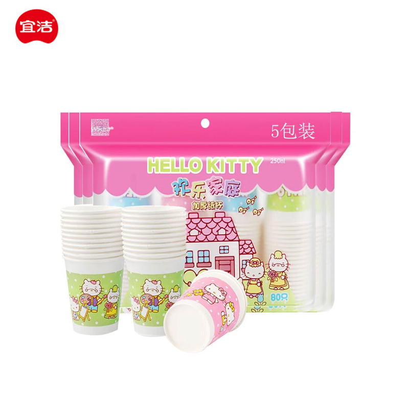宜洁（yekee）Hello Kitty欢乐家庭加厚纸杯250ML 400只