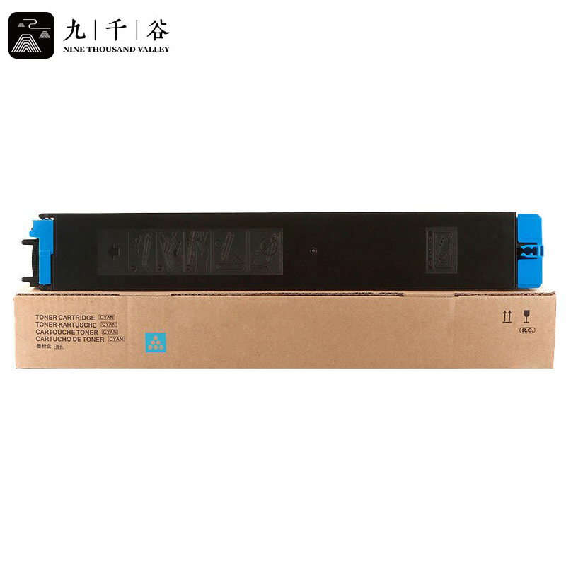 九千谷粉盒 DX-20CT蓝色适用夏普SHARP DX-2008UC 2508NC打印机盒 碳粉盒