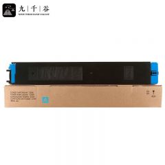 九千谷粉盒 DX-20CT蓝色适用夏普SHARP DX-2008UC 2508NC打印机盒 碳粉盒