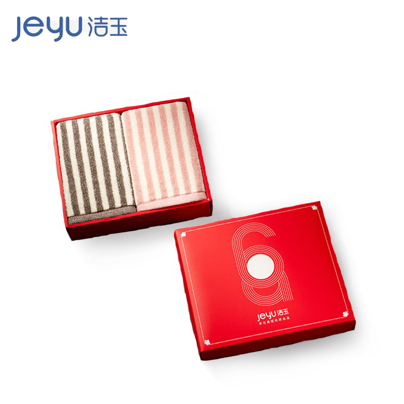 洁玉 幸福恋曲双条装礼盒红色版 颜色随机（GJ） 双条毛巾礼盒