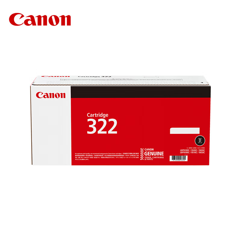 佳能（Canon） 硒鼓CRG322 BK 黑色标准容量（适用LBP9100Cdn)