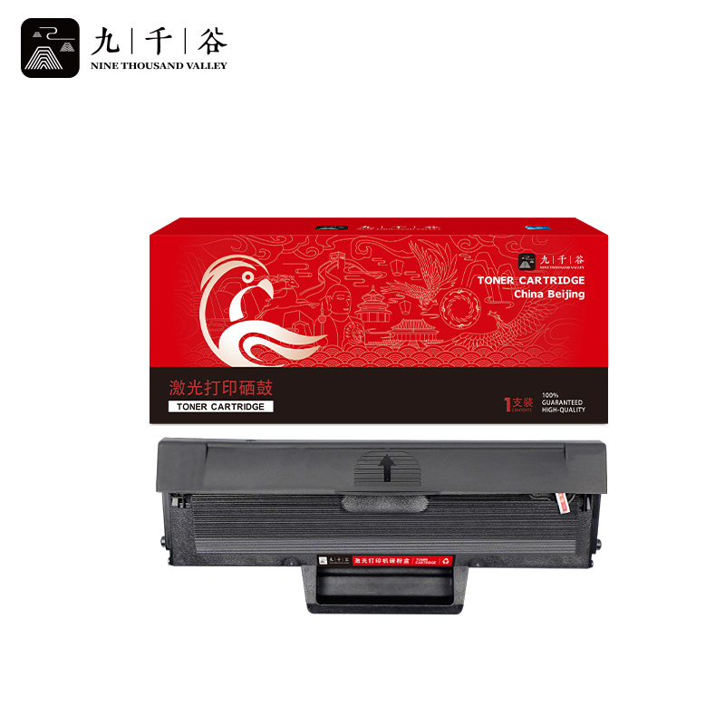九千谷 硒鼓W1003AC易加粉 带芯片 适用惠普HP MF103A MFP131a W1003A